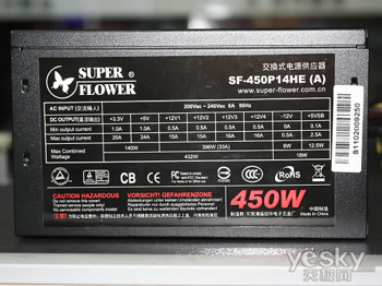 Super Flower 450W 80+ Gaming